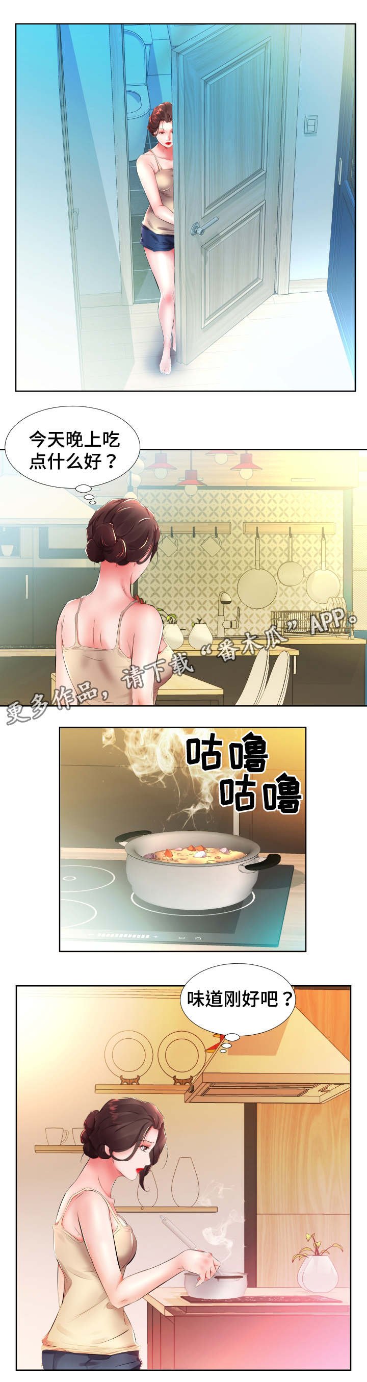 第23章：怀孕了