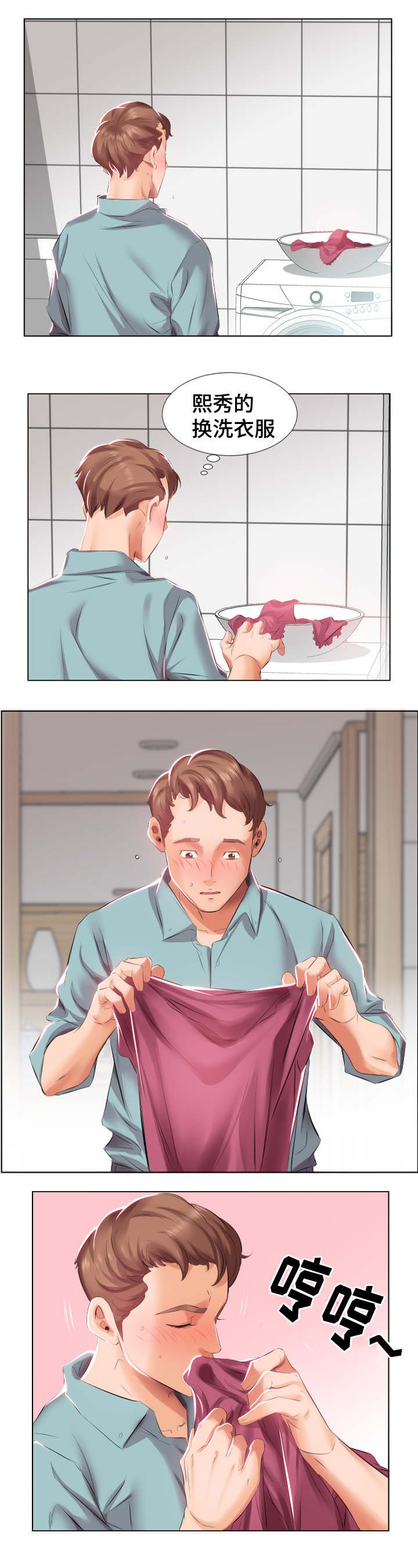 第4章：早餐