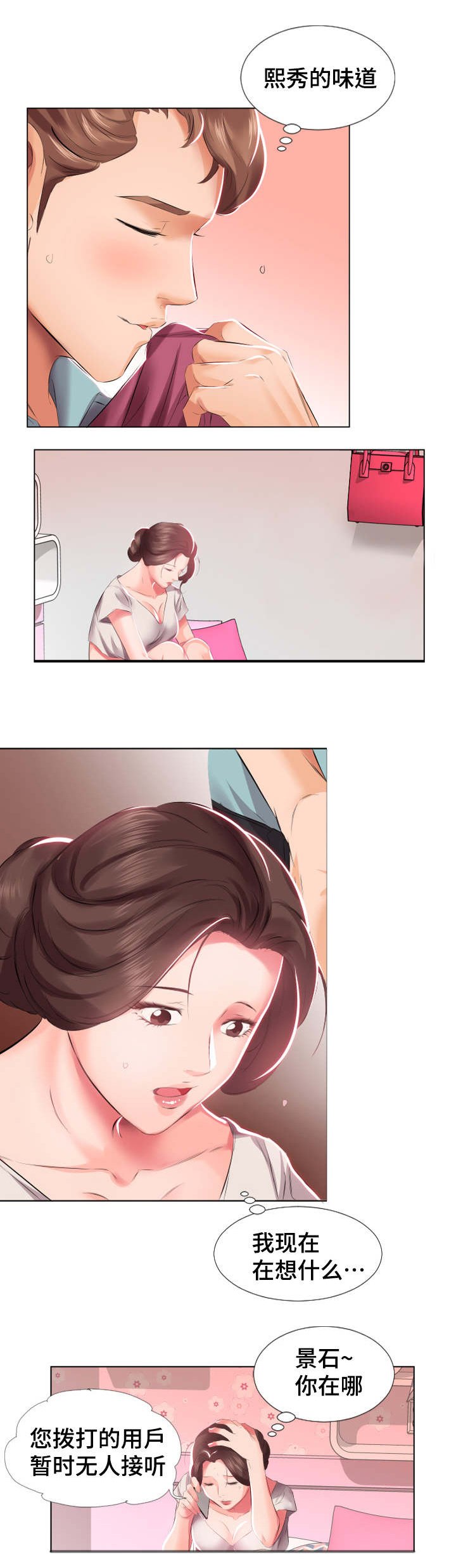 第4章：早餐