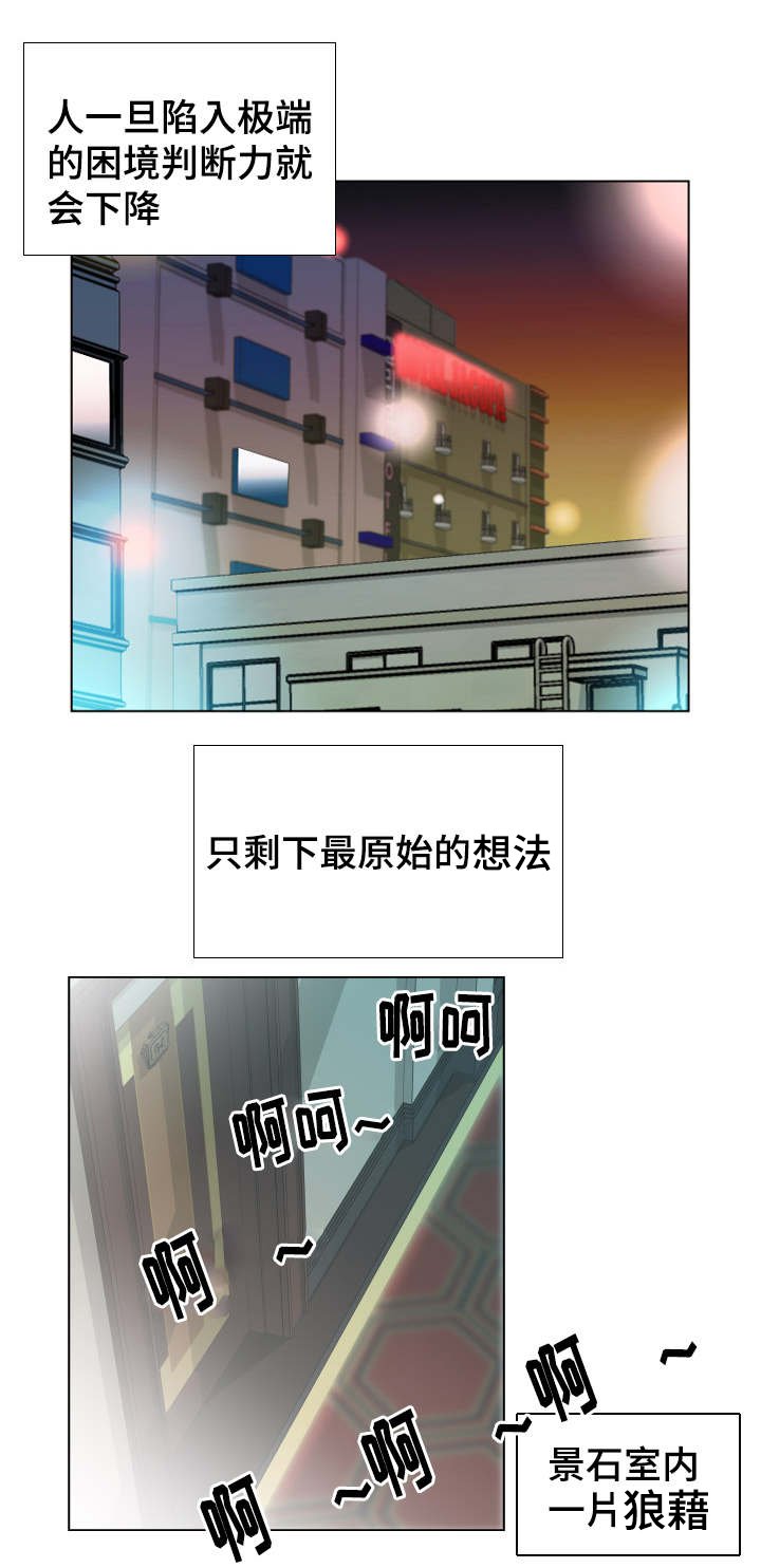 第4章：早餐