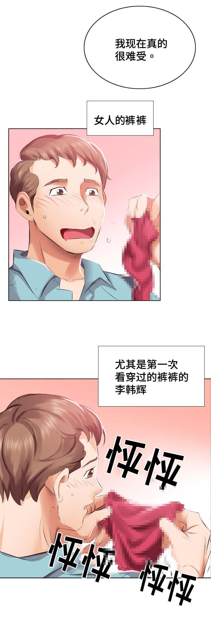 第4章：早餐