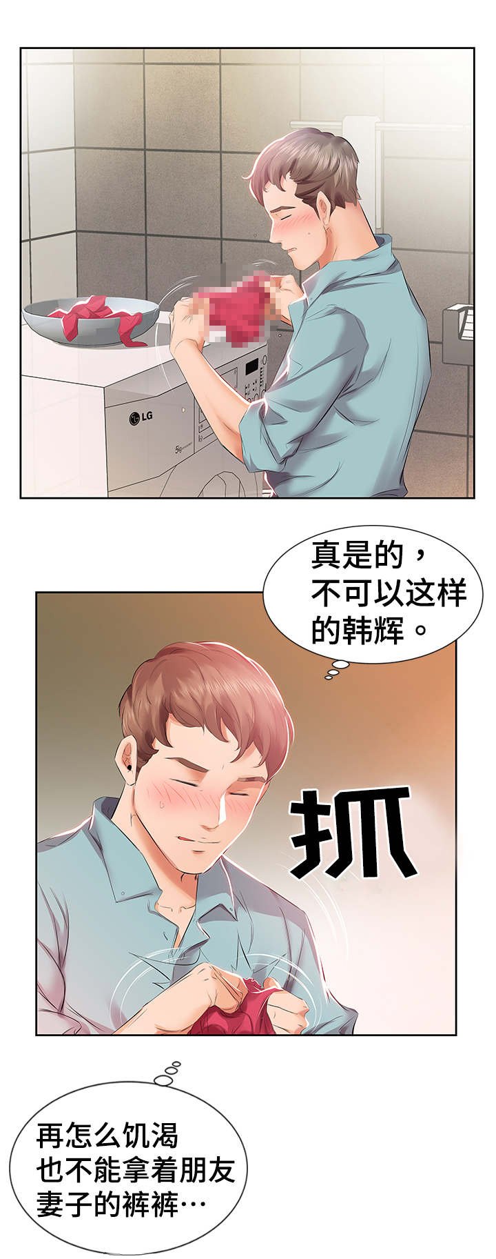 第4章：早餐