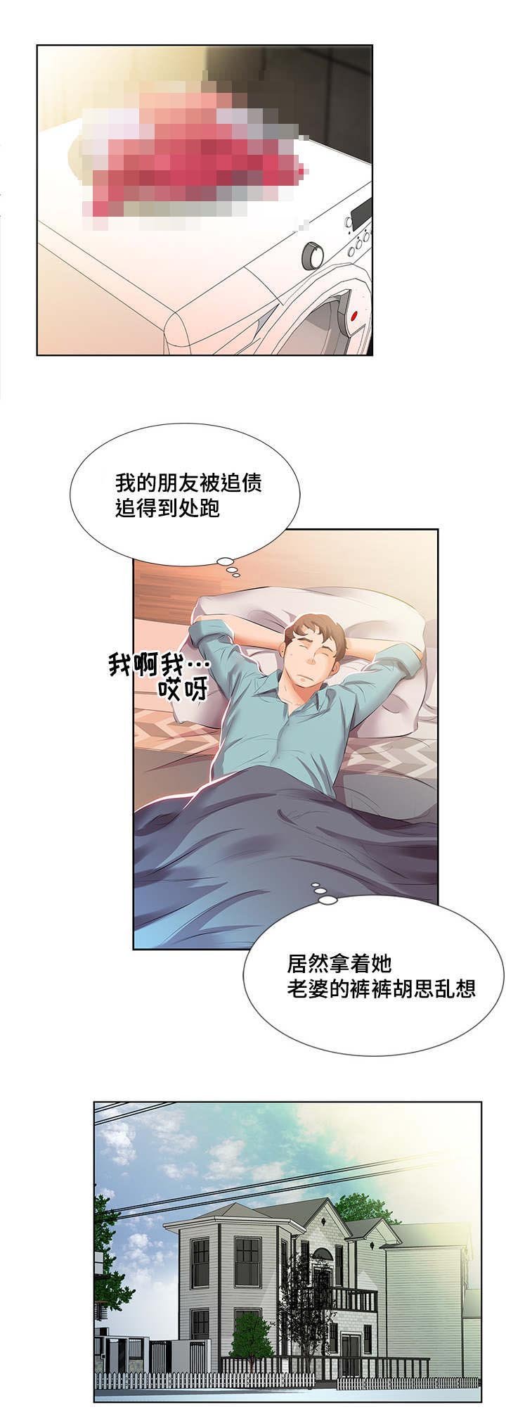 第4章：早餐