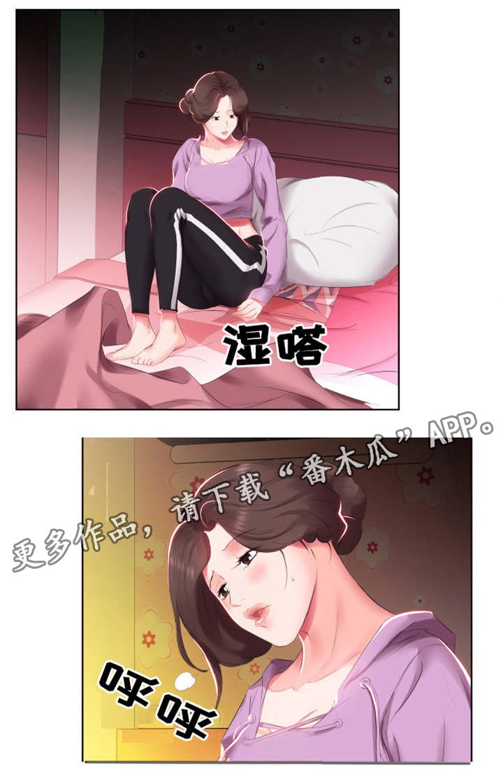 第6章：病的不轻