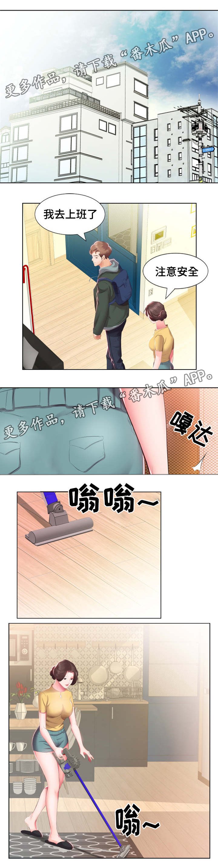 第6章：病的不轻