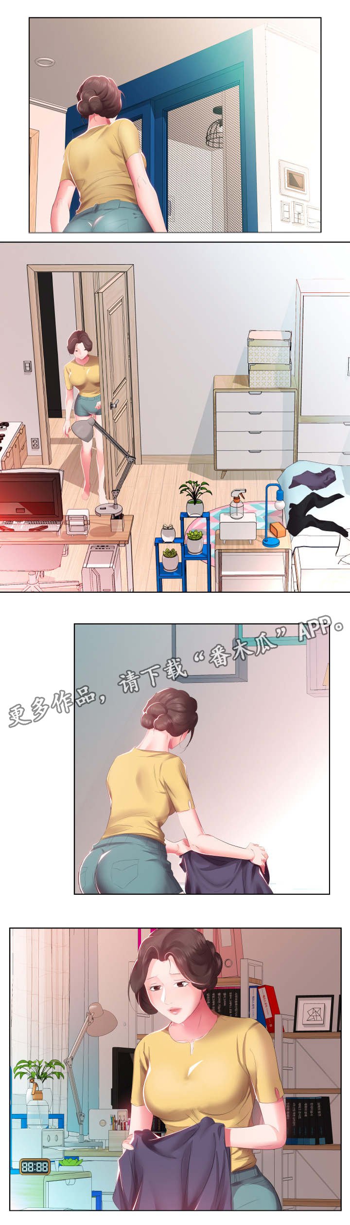 第6章：病的不轻