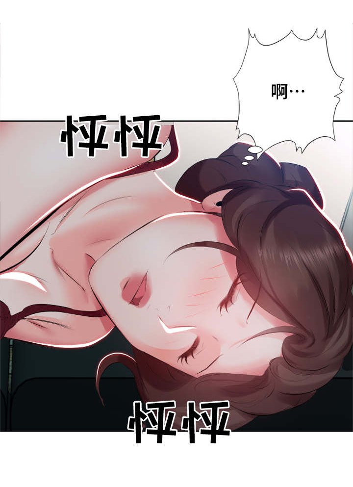 第7章：下班聚餐