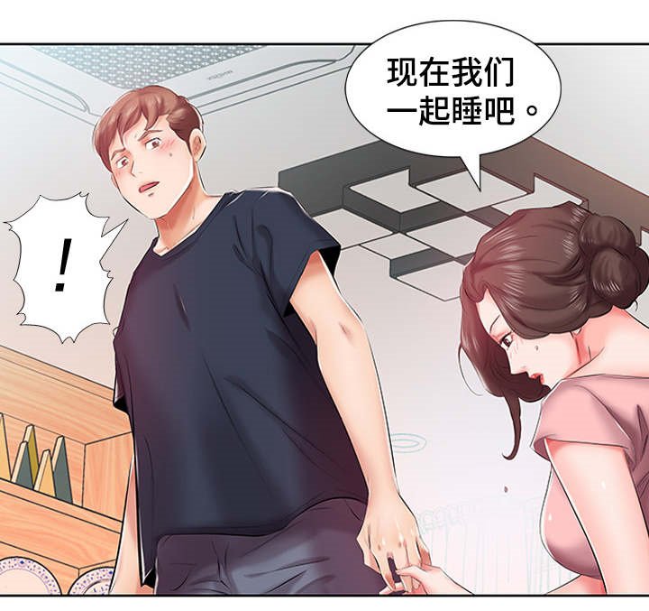 第8章：陷入幻想