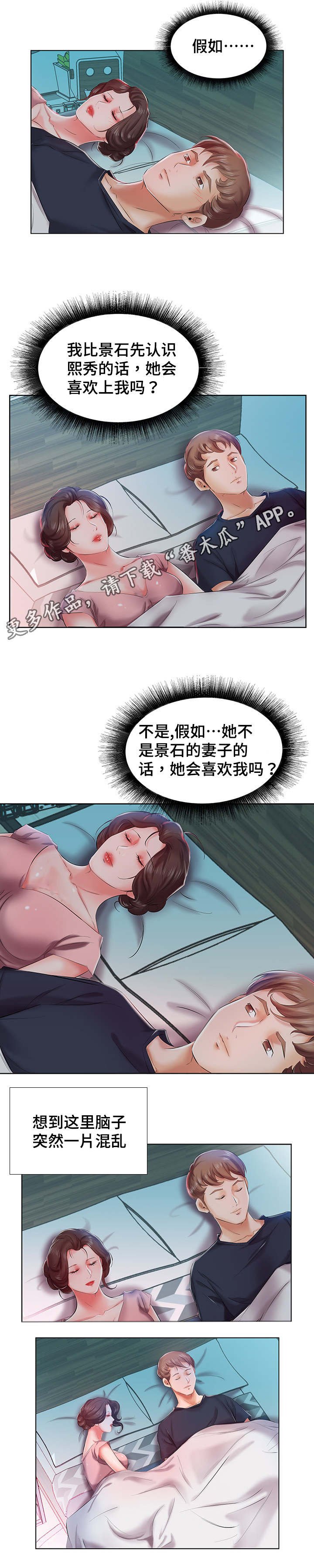 第9章：外出约会