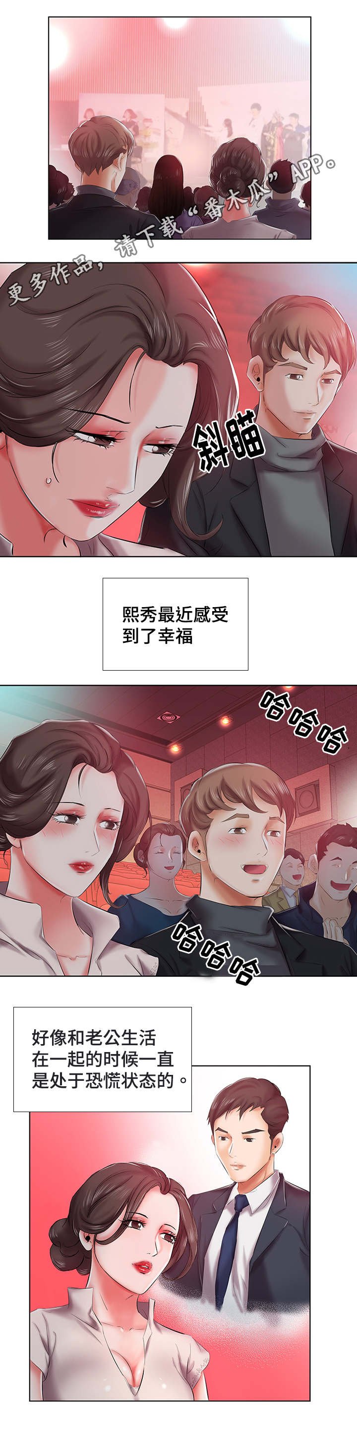 第9章：外出约会