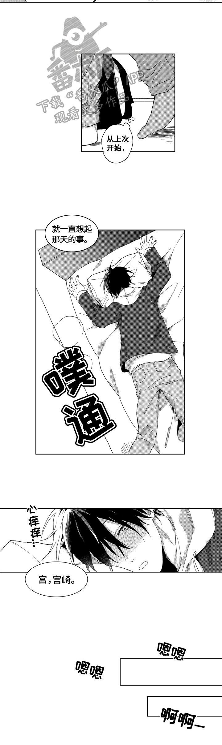 第11章：明白