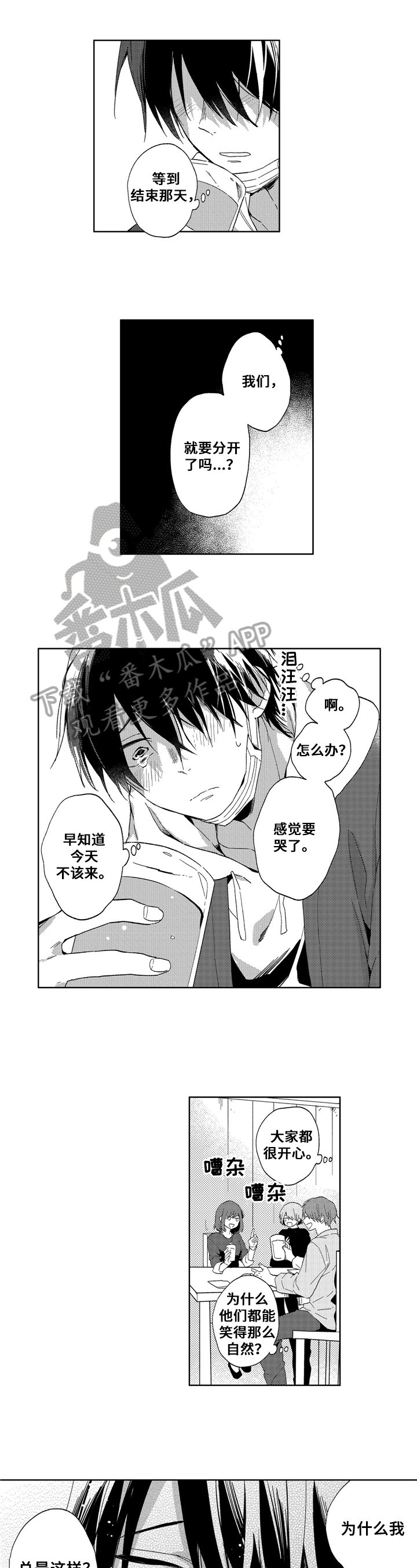 第14章：打电话
