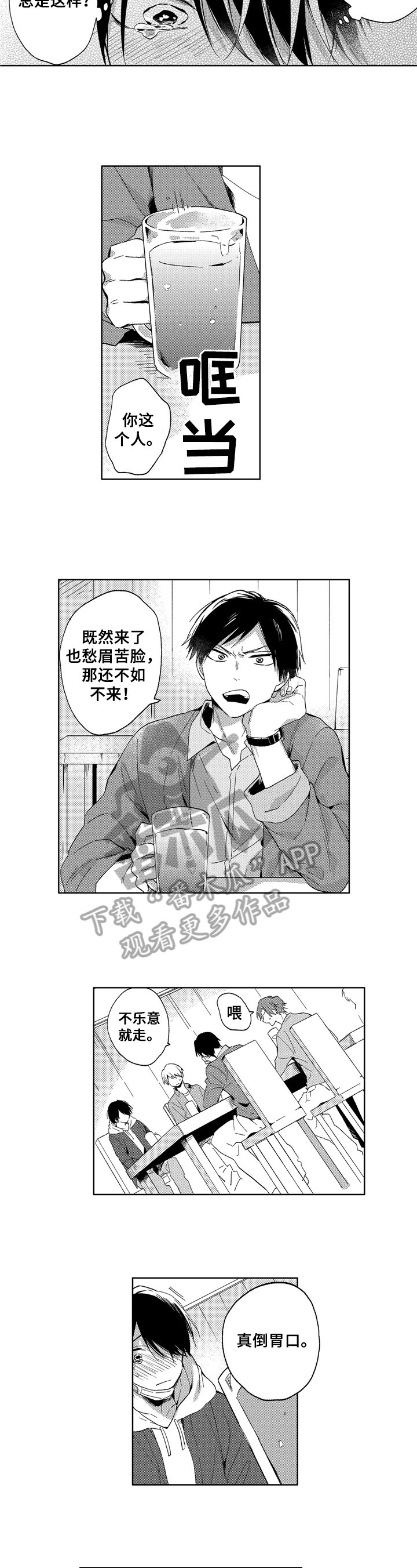 第14章：打电话