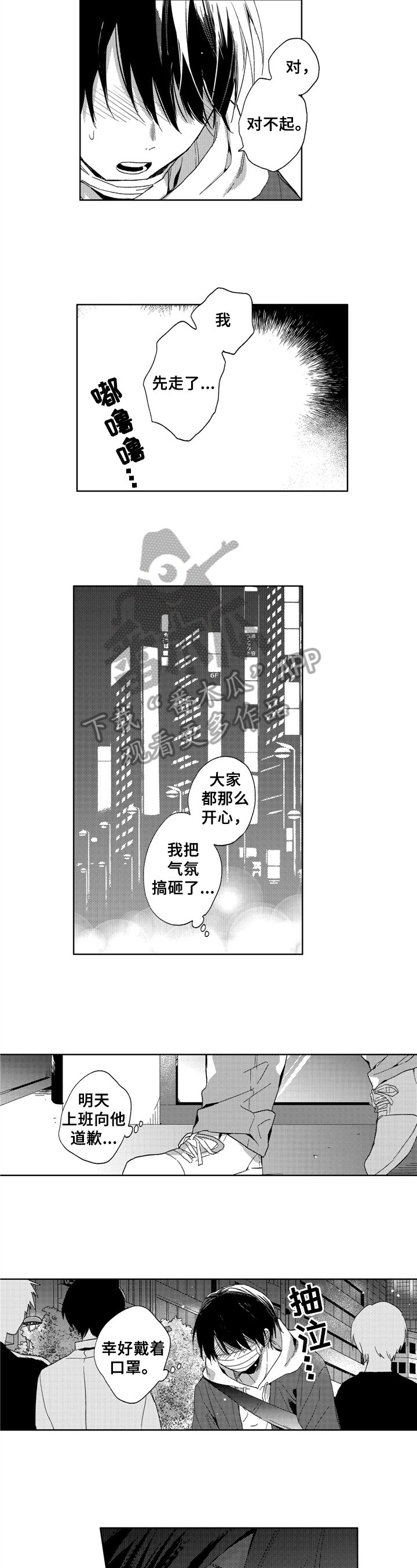 第14章：打电话