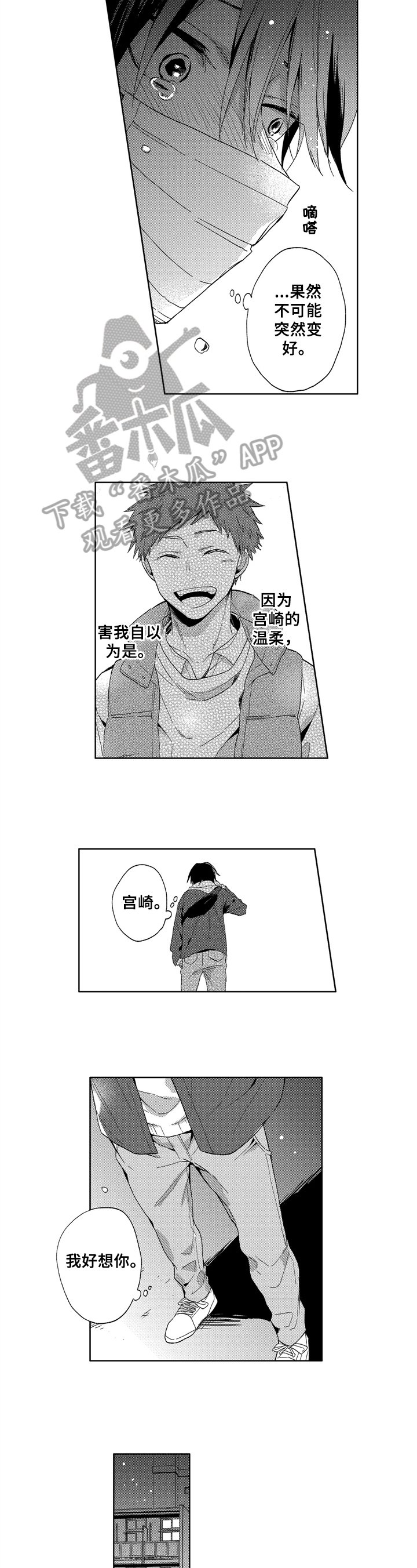 第14章：打电话
