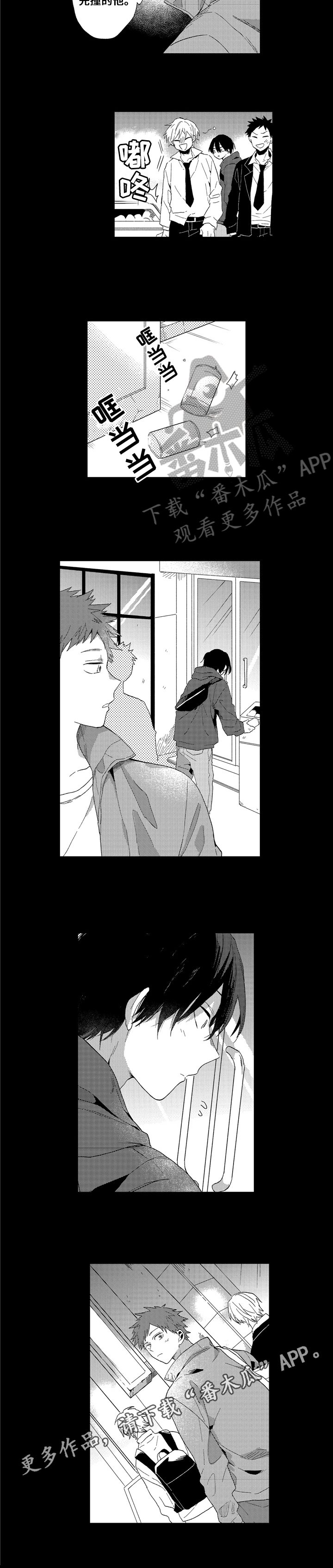 第15章：关注