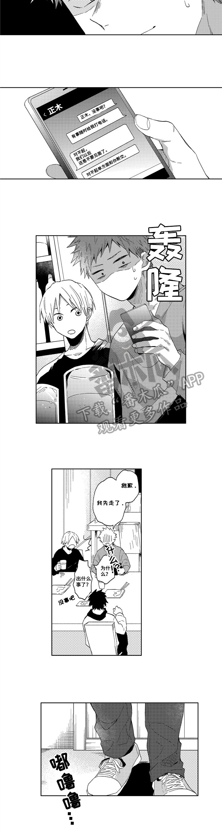 第16章：结束