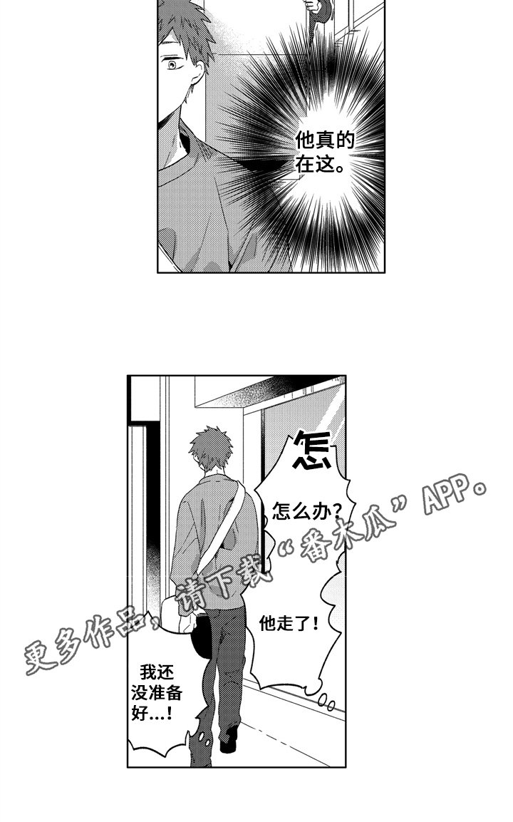 第17章：喜欢