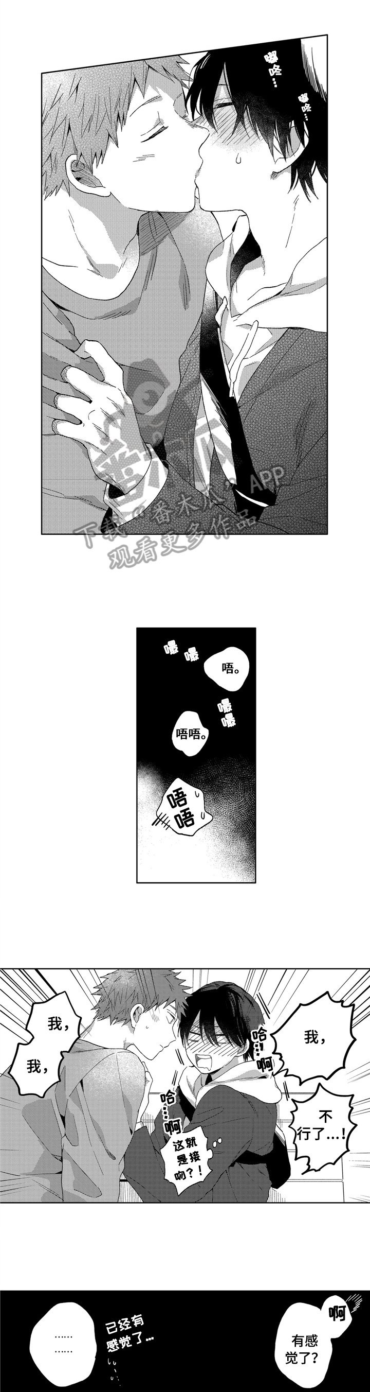 第19章：幸福