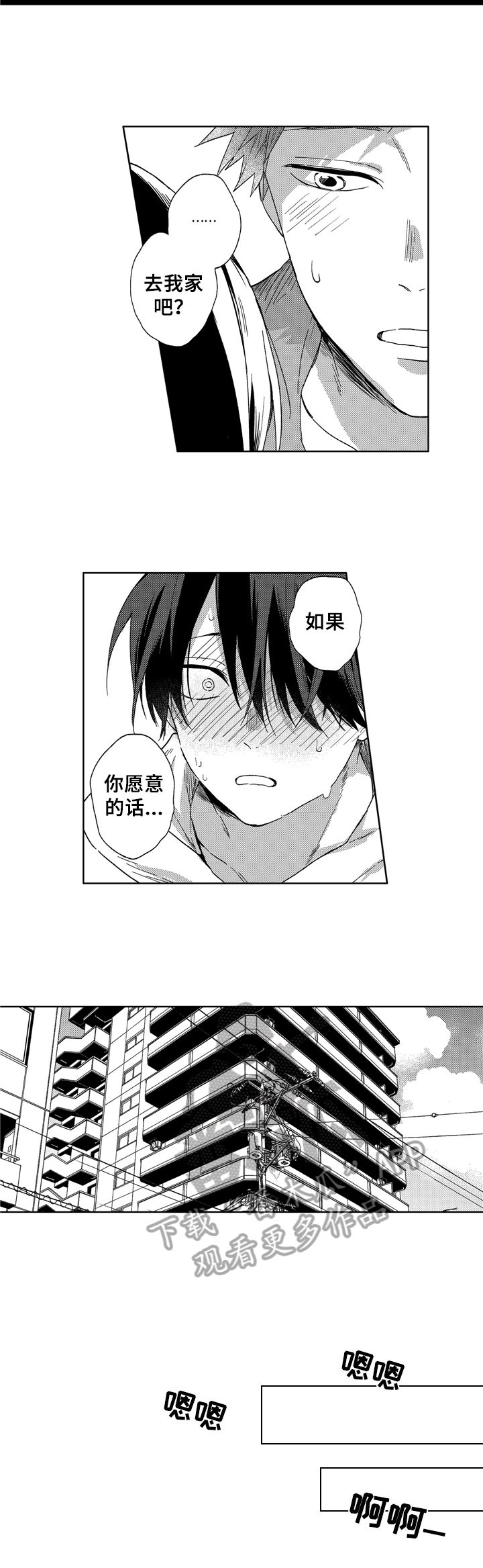 第19章：幸福