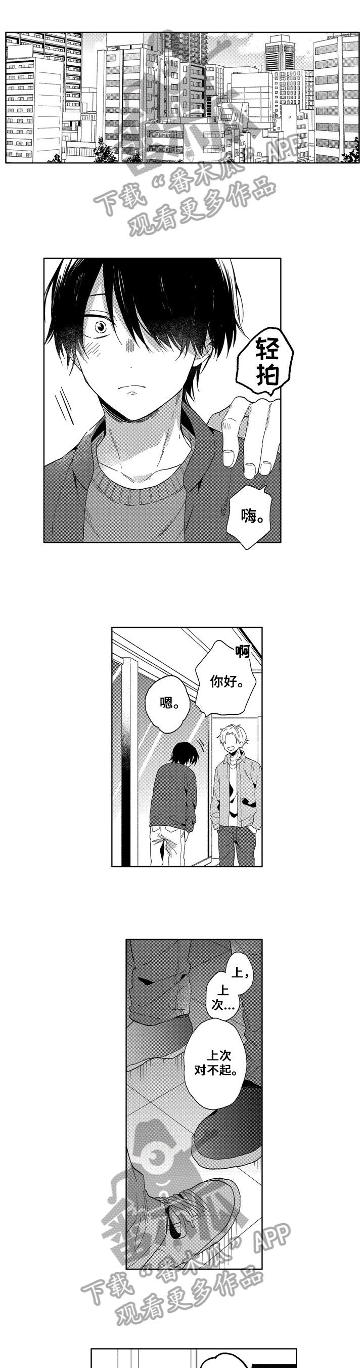 第19章：幸福