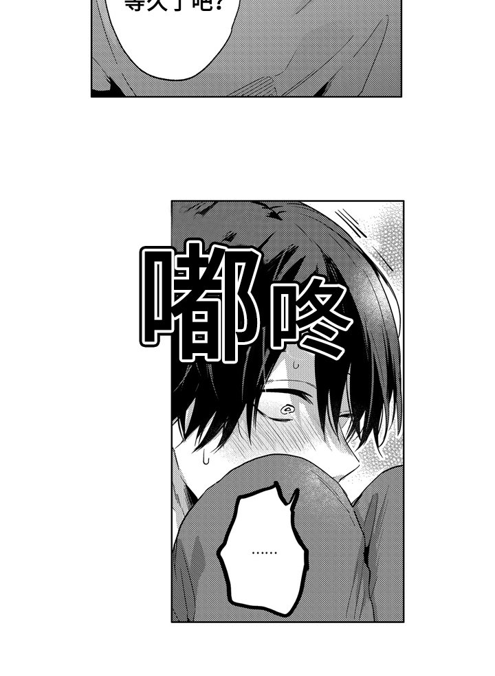 第20章：尽兴【完结】