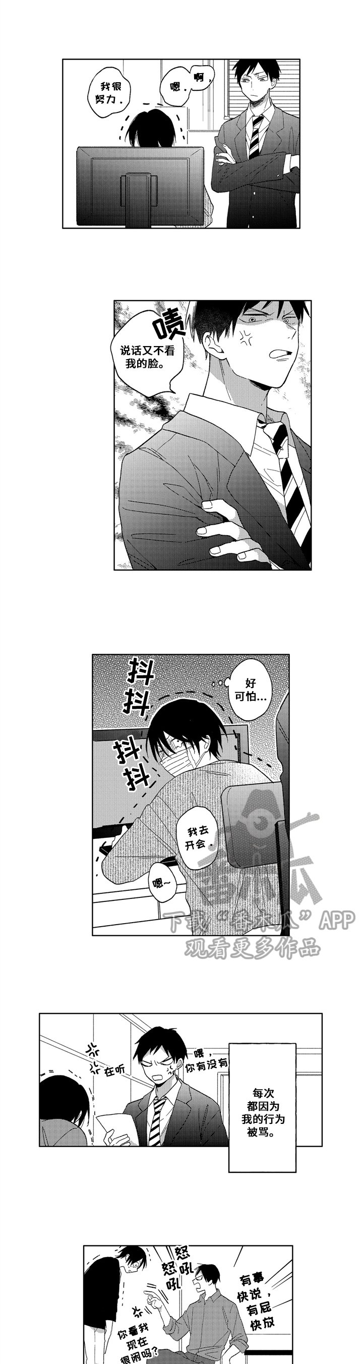 第6章：去我家