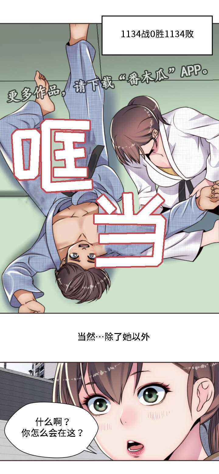 第10章：小时候