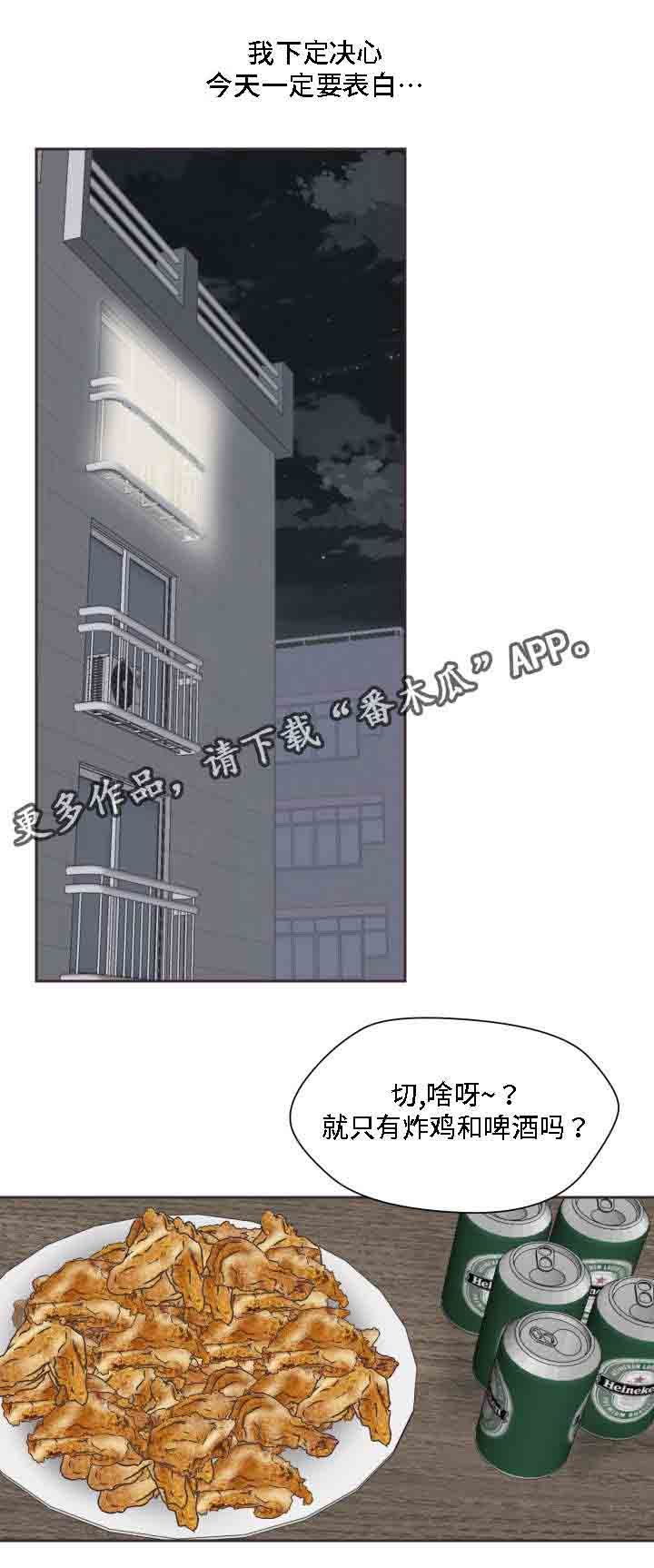 第11章：梦