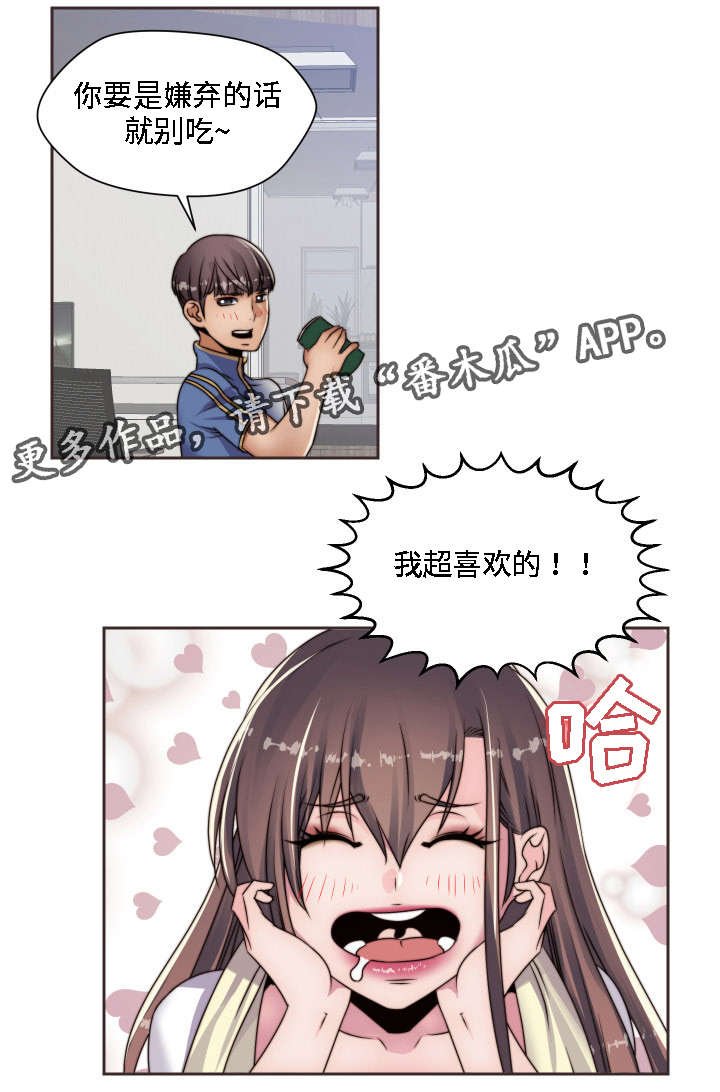 第11章：梦