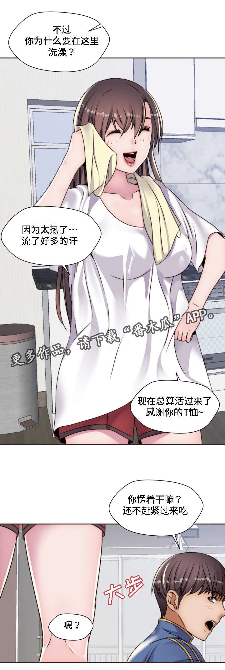 第11章：梦