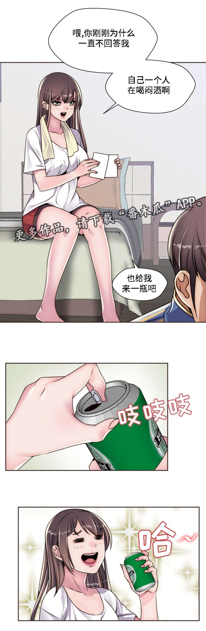 第11章：梦