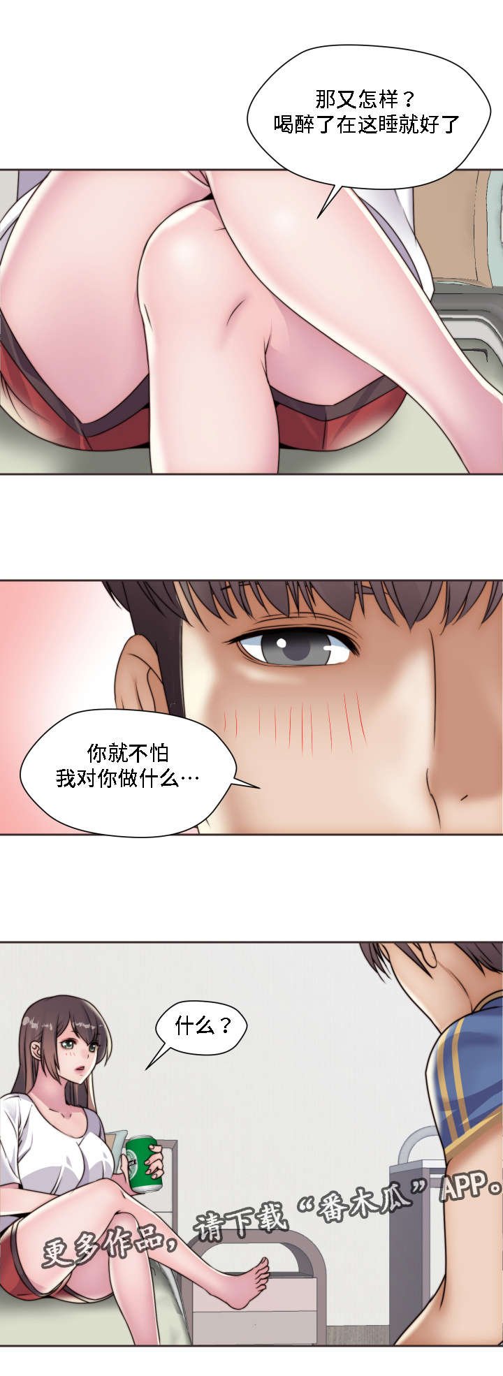 第11章：梦