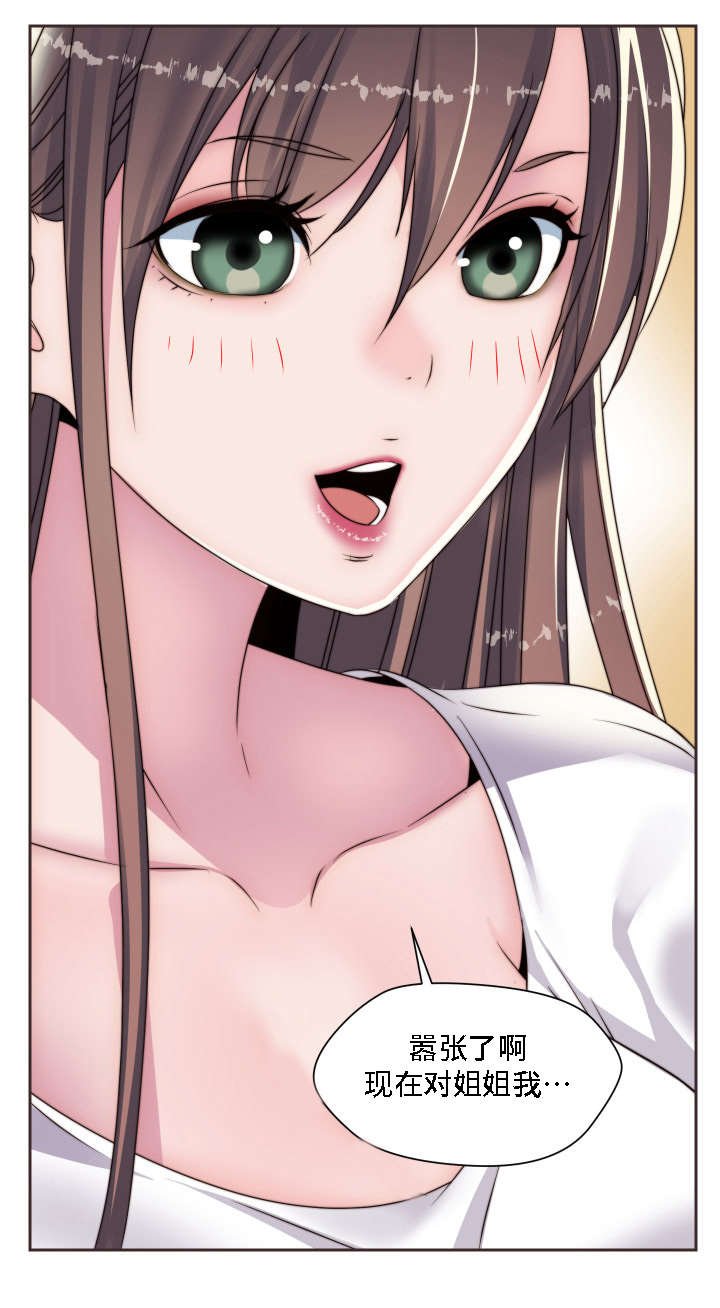 第11章：梦