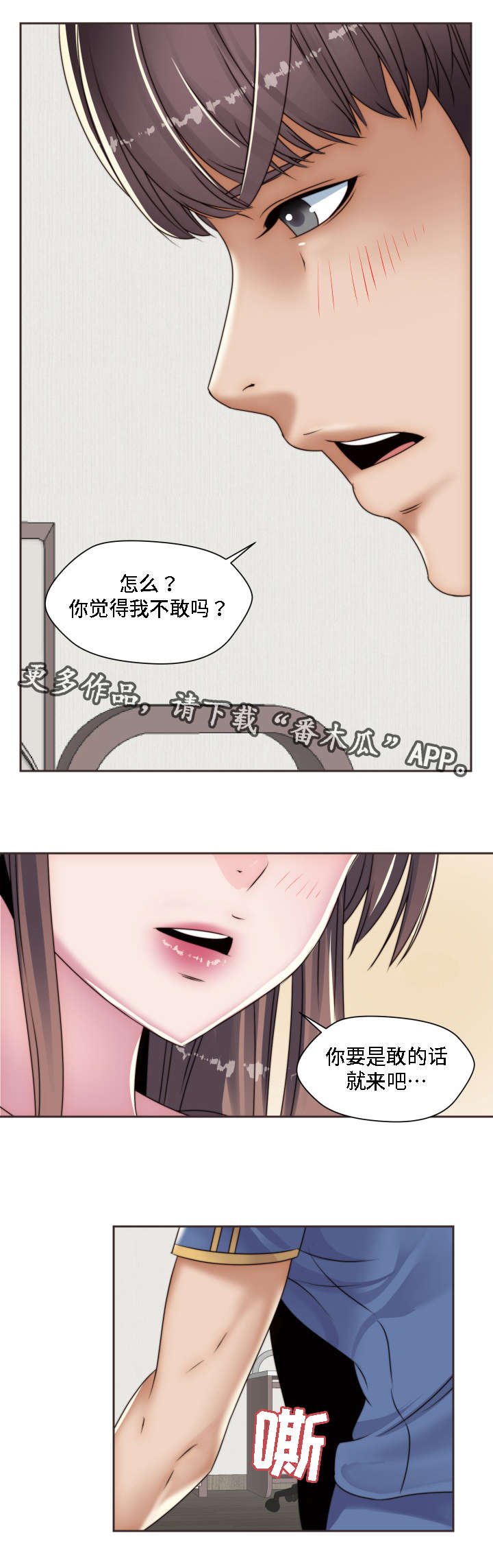 第11章：梦