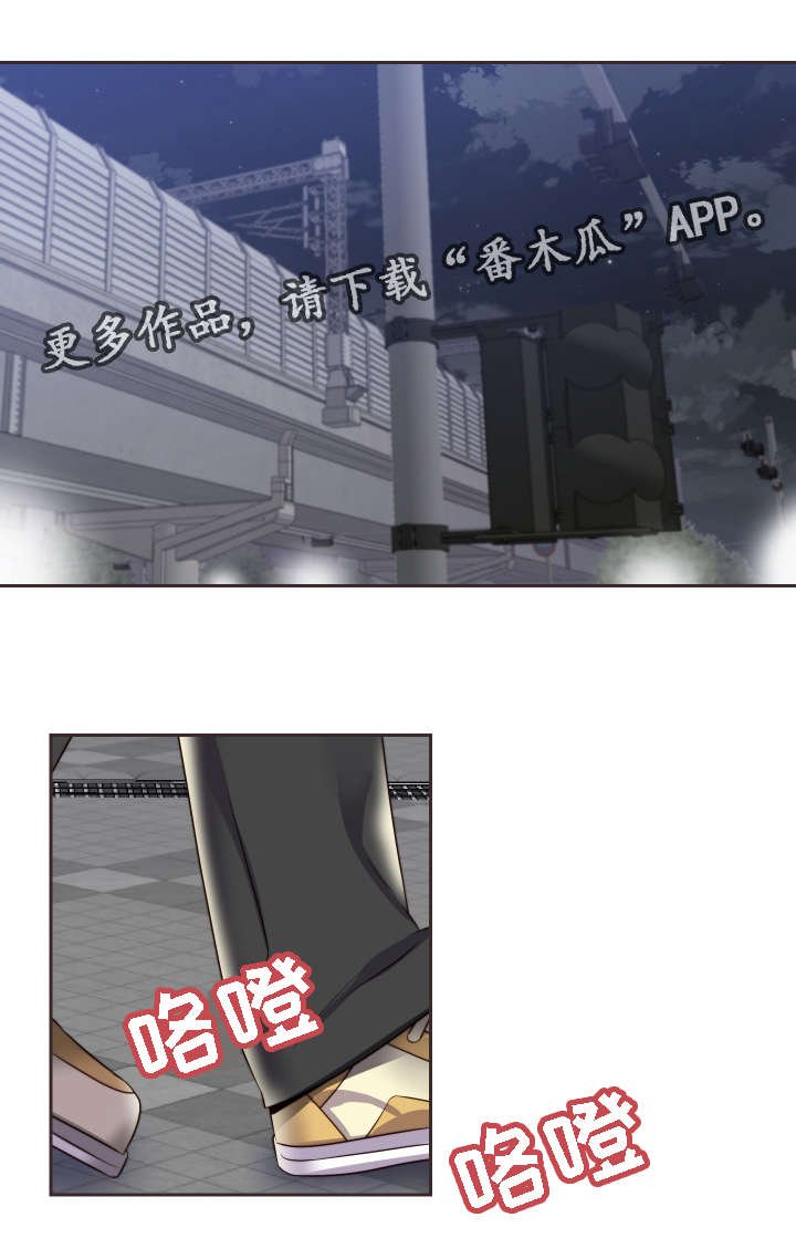 第12章：只想要平凡