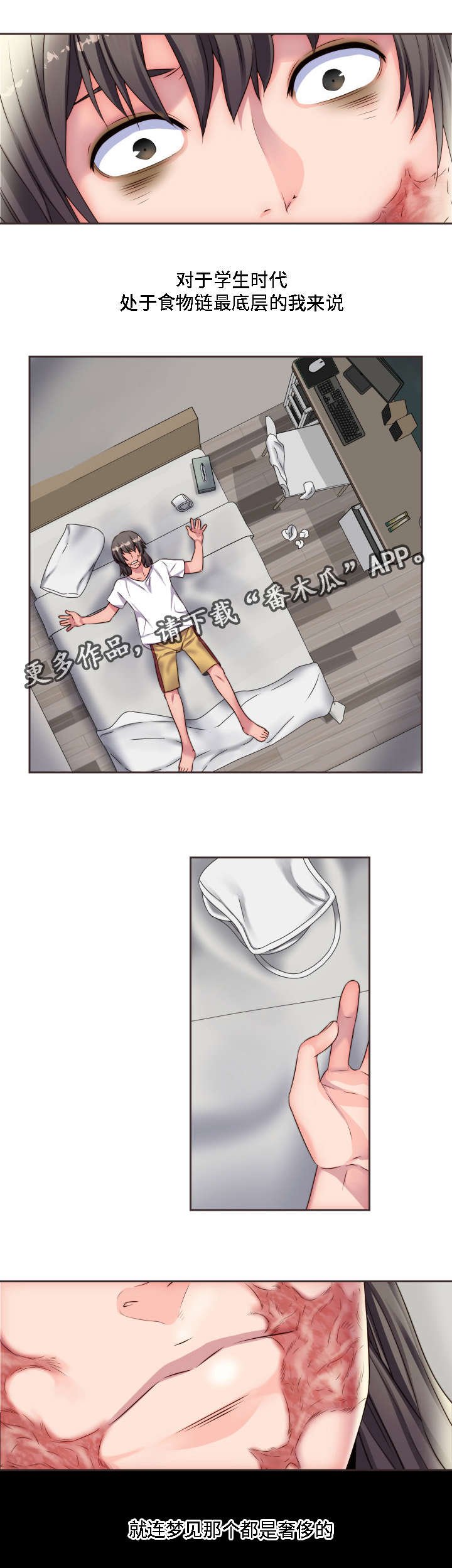 第13章：米老鼠