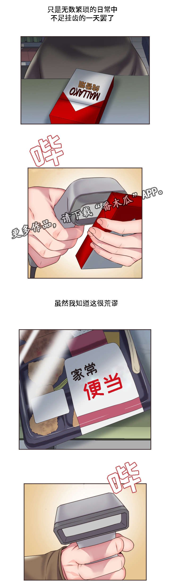 第13章：米老鼠