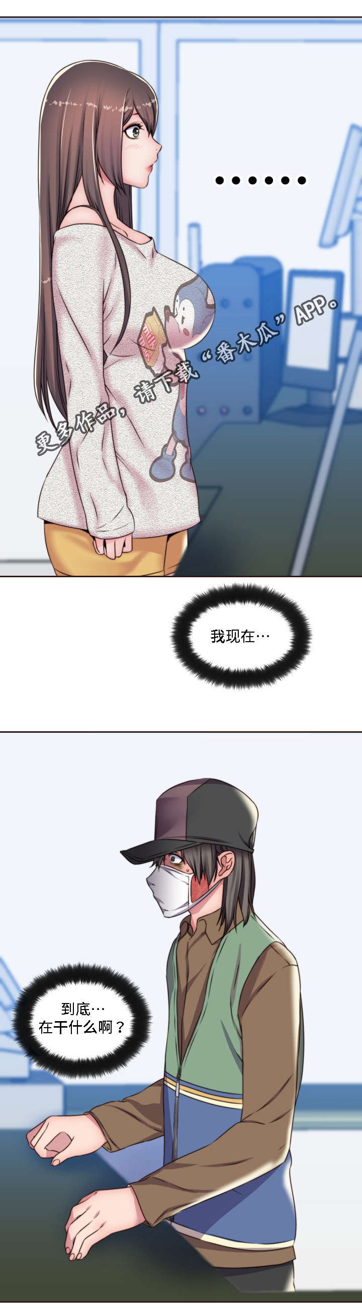 第13章：米老鼠