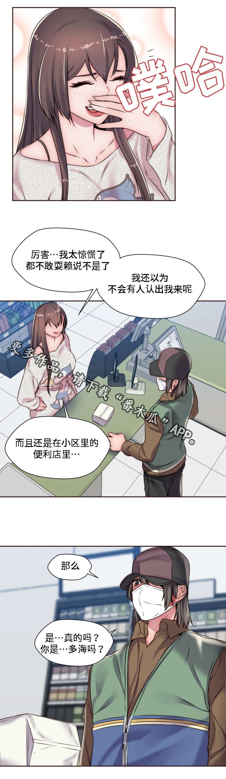 第13章：米老鼠