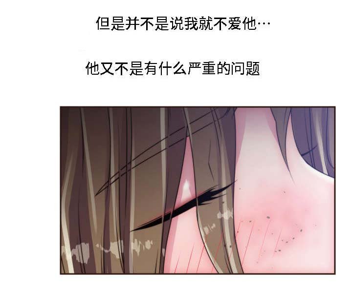 第14章：两个人的秘密