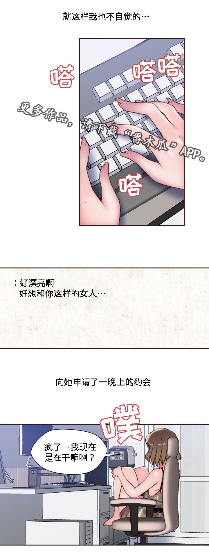 第14章：两个人的秘密