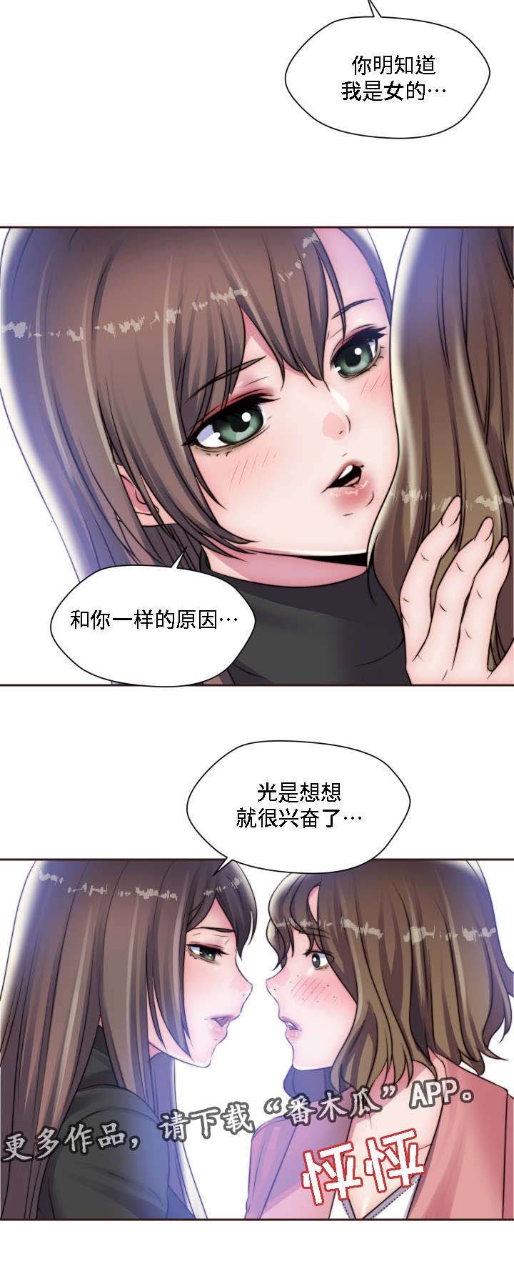 第15章：蹦蹦女孩