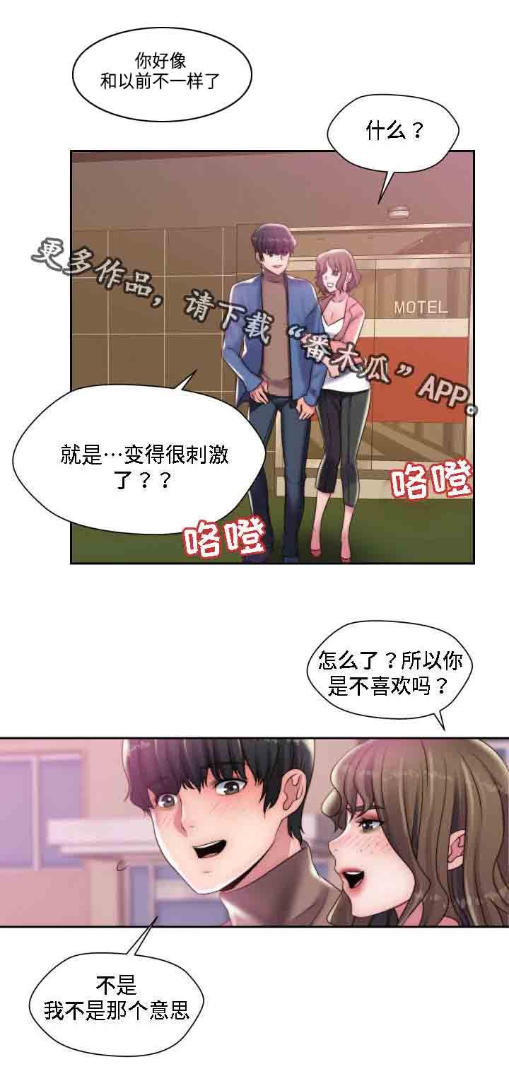 第15章：蹦蹦女孩