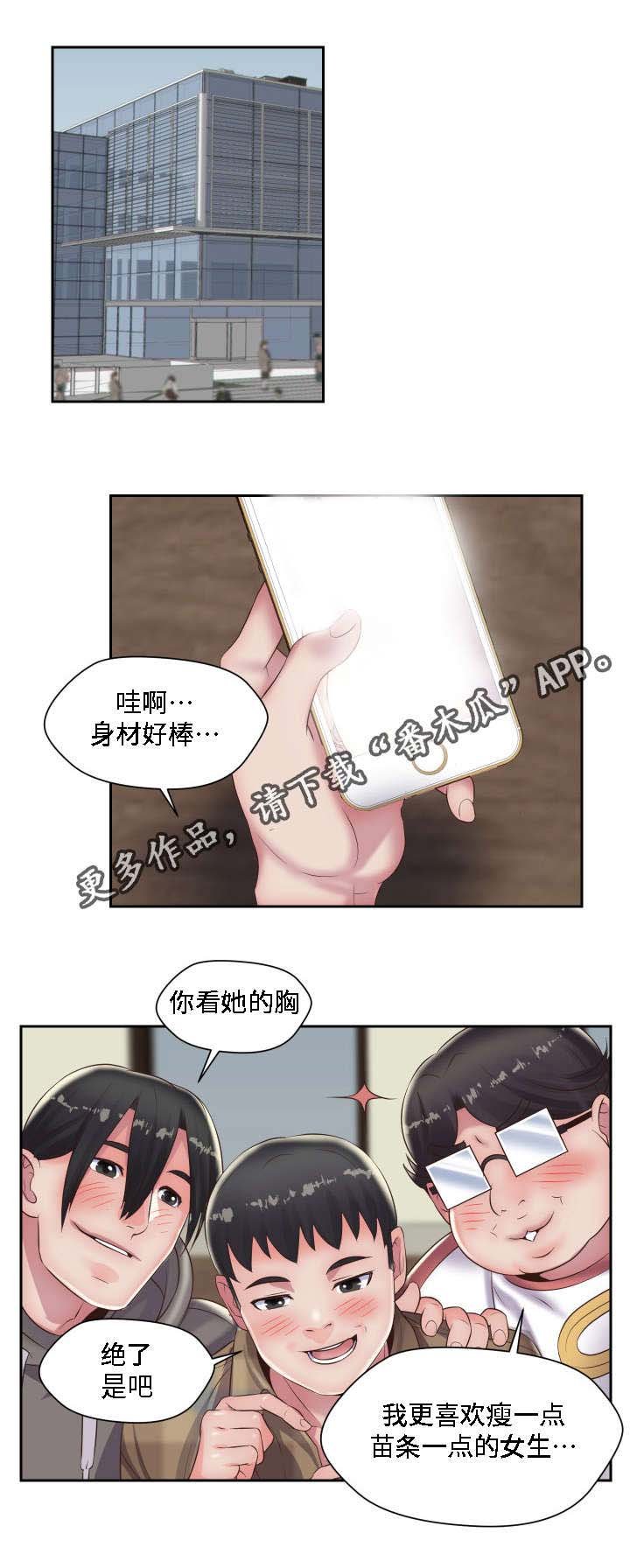 第17章：想起了你