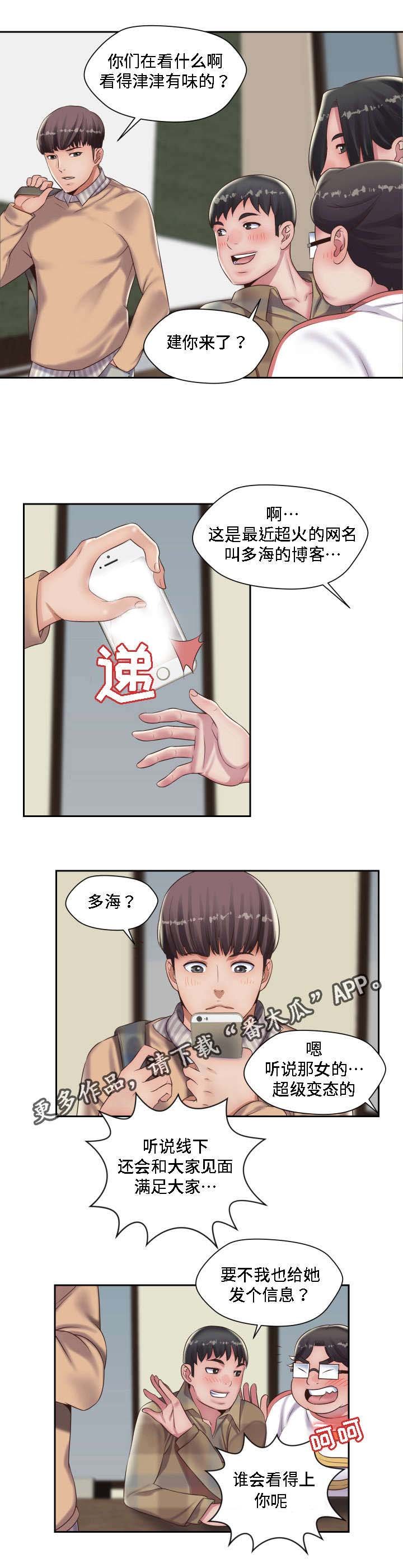 第17章：想起了你