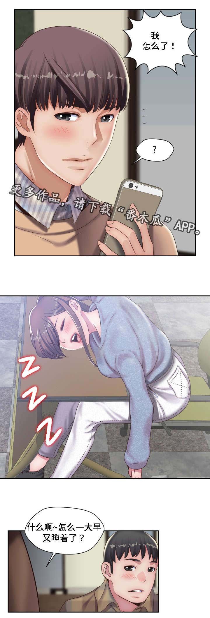 第17章：想起了你