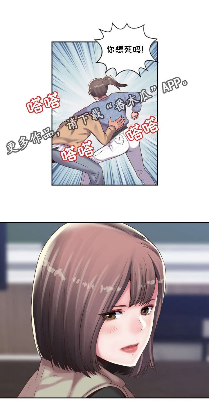 第17章：想起了你