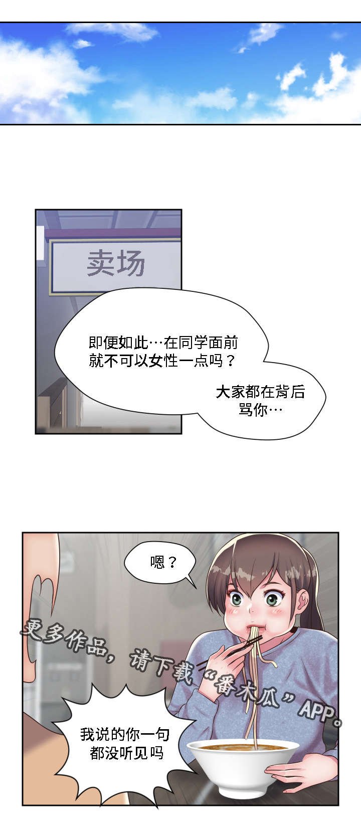 第17章：想起了你