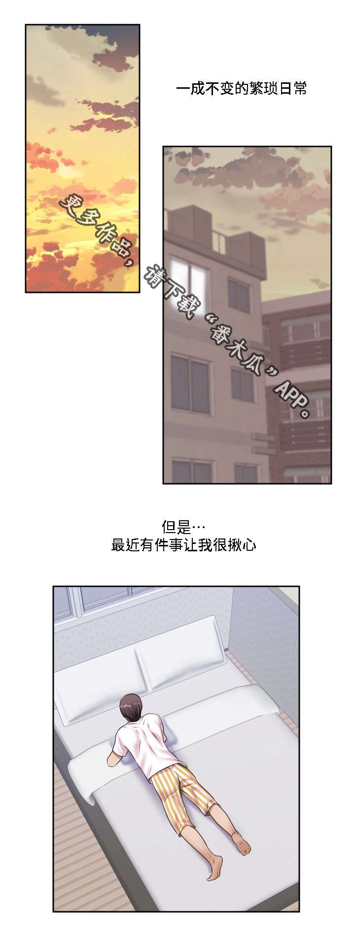 第18章：重逢